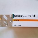 남산옛날손쌀찐빵만두