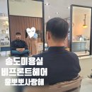 맨즈비살롱 네이버블로그