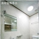 프라임하우스 네이버블로그