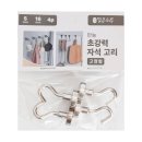 지앤디