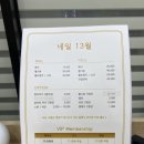 네일13월 - 의정부시 오목로 196 | 가성비 좋은 민락동 네일샵 ‘네일13월’후기