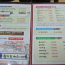 월곶회센타 이미지