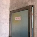 동양헬스클럽 이미지