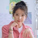 아이유안경 이미지