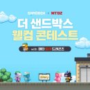투어네트글로벌