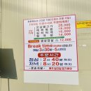 큰손식당 이미지