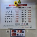 태화꼬들목살 이미지