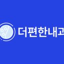 성모마음편한내과 이미지