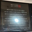 빵장수단팥빵 분당점 이미지