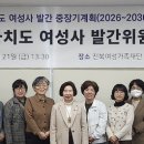 여성사연구소