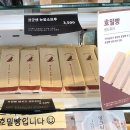 홍루이젠 군산디오션점 이미지