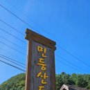 능전주차장 이미지