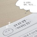 여자꽃이되다
