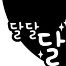 가족과 함께 과일청 만들기 이미지