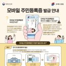 모바일 이미지