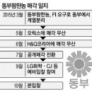 한농농자재 이미지