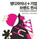 L은 이미지