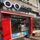 다본안경 매탄점 | 다본 안경 매탄점 후기