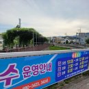 달홀공원 바닥분수 이미지