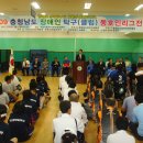 논산시장애인탁구클럽