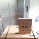 예촌대리점 | [린나이가스빨래건조기]서울 관악구 남현동 예촌아파트 시공후기