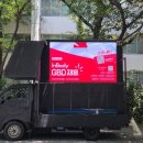 이화헬스케어 | 2026 인바디(InBody) 상반기 GBD 채용 캠퍼스 홍보 이벤트 운행 후기 (홍대/이화여대)