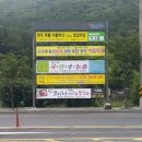거제도 광고,간판,현수막,도장