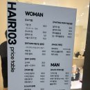 온천장 | 온천장 미용실 추천 헤어일공삼 동래온천장점 방문 후기