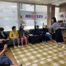 해피경로당 이미지