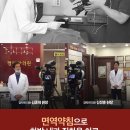 닥터스한의원 이미지