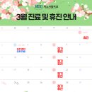 사랑치과의원 이미지