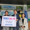 농업회사법인(주) 태원2농장 이미지