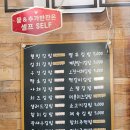 푸드카페 김밥천국 종로점 종각역 교보문고 근처 밥집