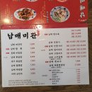 중식남매 이미지