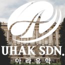 주식회사국제스쿨