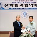 동의대학교 이미지