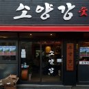 하단공영주차장 입구 이미지