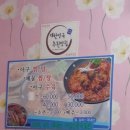 동해홈마트