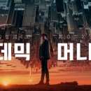 머니풀 이미지