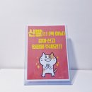 [수원 방탈출 카페] 이스케이프월드 '이스케이프 컴퍼니' 테마 후기(너프 버전)