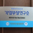 나라씨엔지