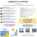 오천종합가구 이미지