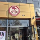 산호대로-11 이미지