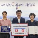 호평건강생활지원센터 이미지