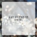 튼튼요양병원 이미지