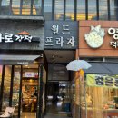 노래짱이 되자••• 그린밤 음악학원 체험 후기