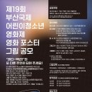 2호선 센텀시티역 6번출구 이미지