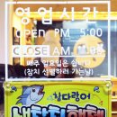 아오이참치 이미지
