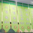 (주)한라산그린포크 이미지