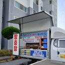 해날아파트 | 보령 해날아파트 방충망교체 ㅣ 보령 동대동 미세망으로 벌레차단OK